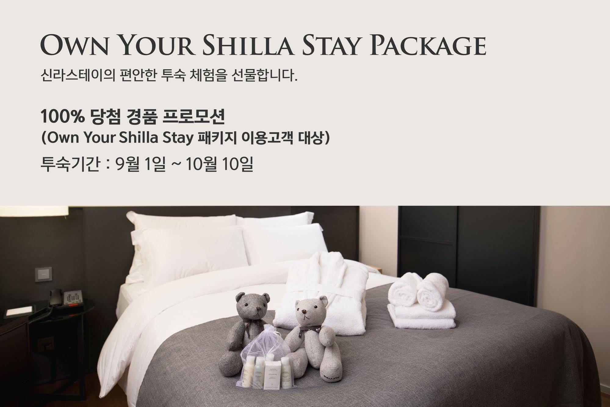 Shilla Stay Mapo Hongdae Seul Exterior foto