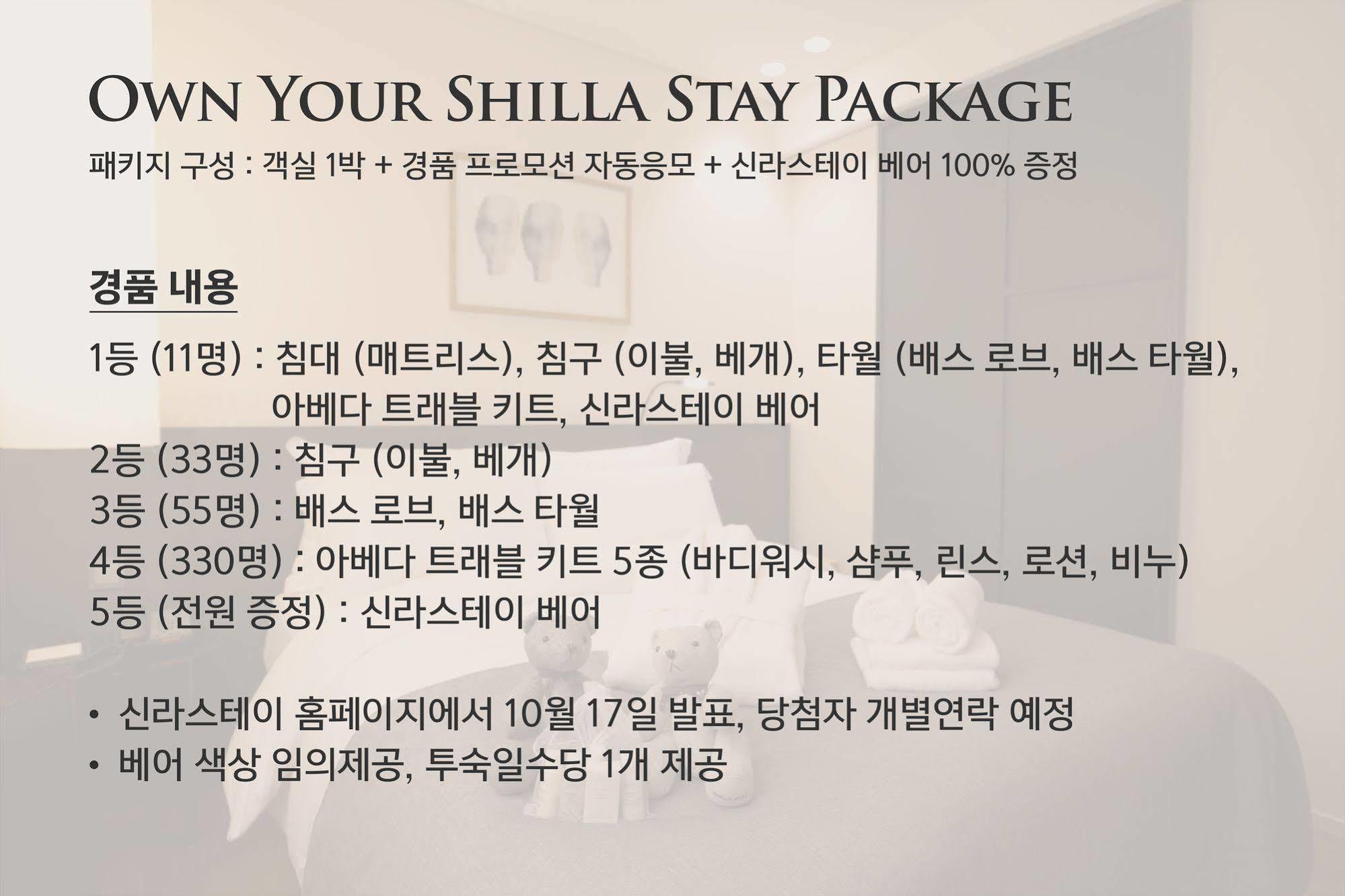 Shilla Stay Mapo Hongdae Seul Exterior foto